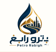 الشعار المعتمد لبترو رابغ